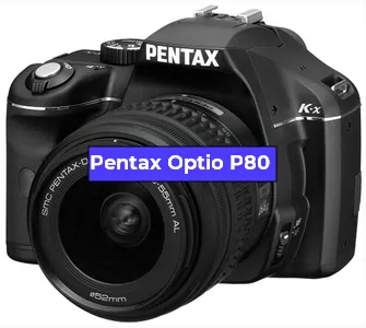 Ремонт фотоаппарата Pentax Optio P80 в Красноярске